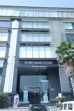 Exterior entrance and signage of MD Health Center at Fairways Commercial, DHA Raya, Phase 6, Lahore